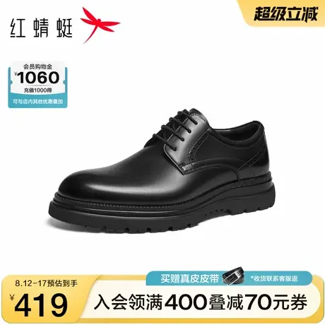 红蜻蜓正装皮鞋2025秋冬新款男鞋高端商务大头德比鞋通勤男士皮鞋商品大图