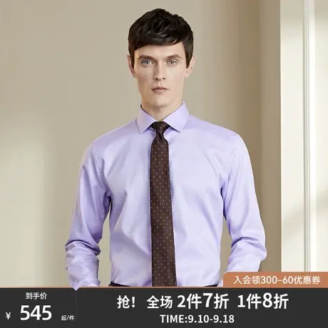 雅戈尔男士长袖衬衫秋季新款官方商务休闲纯棉DP免烫经典衬衣1538商品大图
