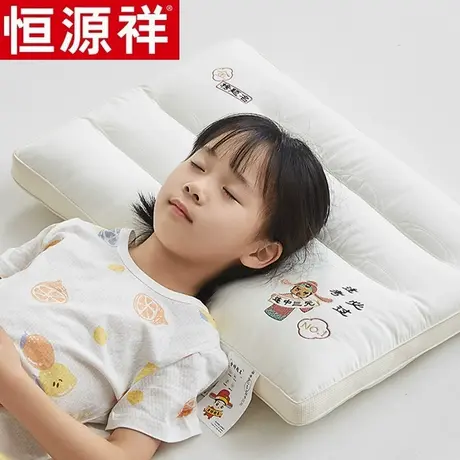恒源祥金榜题名儿童亲子专用小枕头学生宿舍低枕芯单个装家用整头商品大图