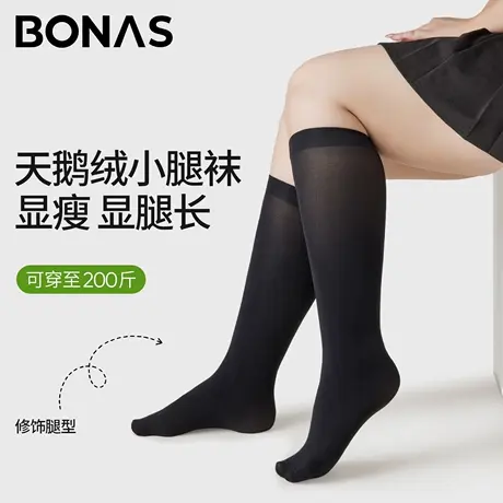 大码小腿袜春秋薄款黑色小腿袜胖mm200斤显瘦不勒腿天鹅绒小腿袜商品大图