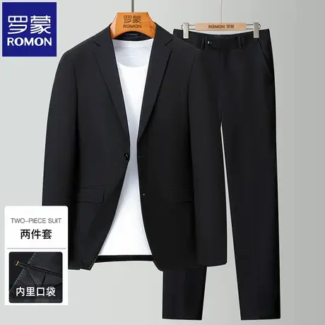 罗蒙男士西服套装2025新款时尚纯色商务面试职业装结婚礼服套装NX图片
