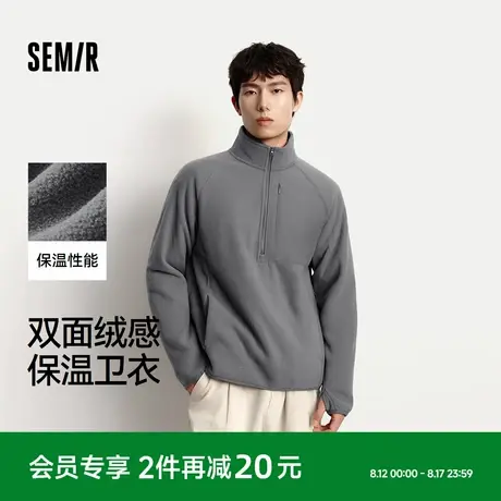 森马卫衣男保温半开襟摇粒绒上衣户外拼接肌理感立领2025冬季新款商品大图