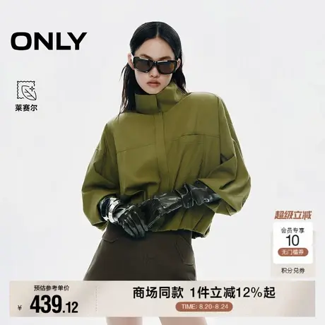ONLY2025秋季新款夹克风宽松翻领弹力收拢下摆短款长袖衬衫女商品大图
