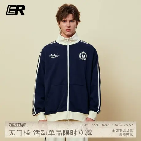 ER立领开衫卫衣男春秋季条纹撞色学院风潮牌学生户外跑步运动外套图片