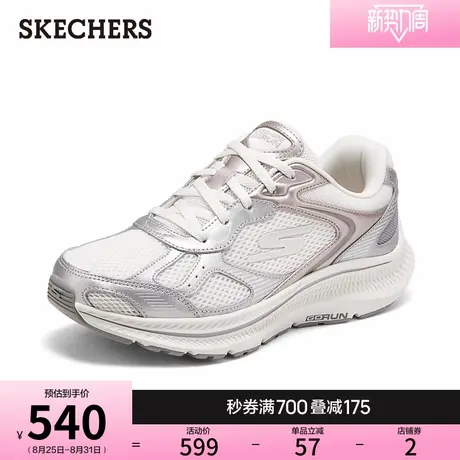 斯凯奇2025年新款秋女鞋跑步鞋厚底增高休闲运动鞋回弹轻便老爹鞋商品大图