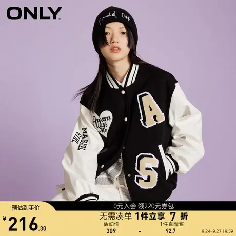 ONLY奥莱夏季学院风宽松字母刺绣短款棒球服外套女商品大图