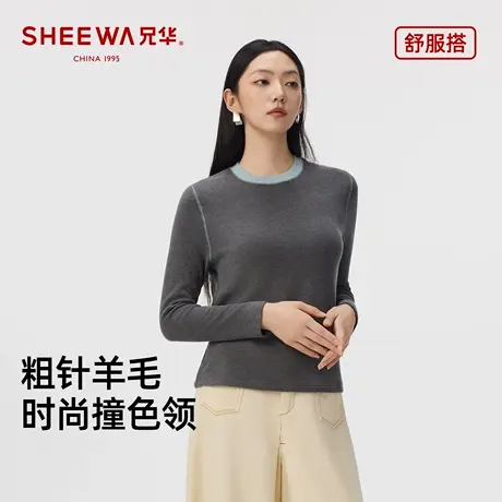 兄华加厚圆领打底衫保暖单上衣舒服搭商品大图