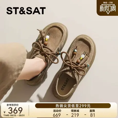 星期六真皮牛皮厚底勃肯鞋女2025秋新款复古袋鼠单鞋乐福鞋德训鞋商品大图