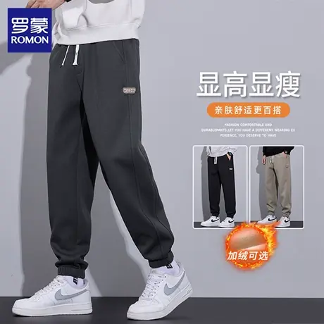 罗蒙秋季休闲裤男士2025新款秋冬宽松束脚运动卫裤加绒长裤子N1Z商品大图
