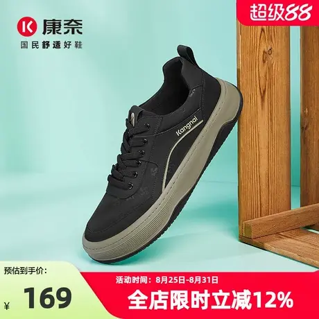 康奈男鞋2025夏季新品时尚休闲板鞋百搭舒适纯色厚底板鞋户外男鞋商品大图