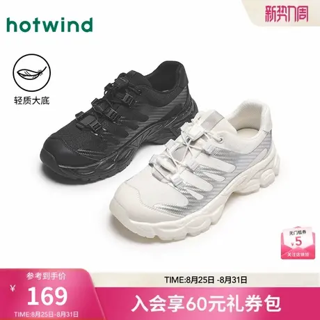 热风运动休闲鞋女款2025年春季新款户外溯溪鞋黑色轻便厚底女鞋子商品大图