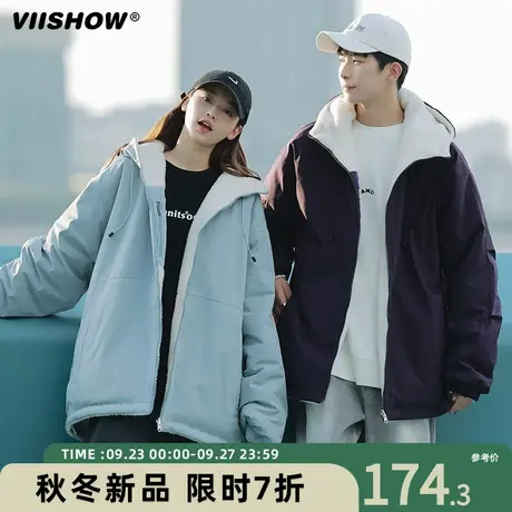 VIISHOW连帽仿羊羔绒棉衣男冬季加绒加厚棉服宽松双面穿工装外套商品大图