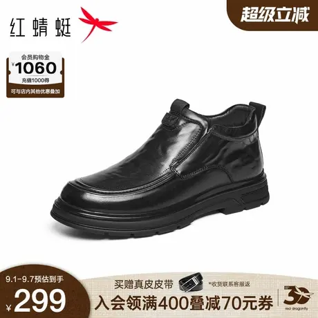 红蜻蜓高帮鞋2025秋冬新款男鞋一脚蹬商务通勤男士皮鞋加绒棉鞋男商品大图