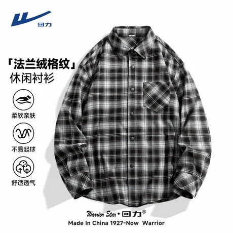 回力法兰绒衬衫男款秋季重磅格纹设计感男士衬衣挺括抗皱上衣男Y商品大图