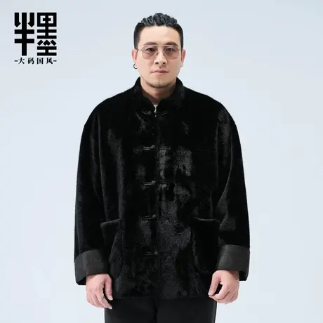 半墨冬季仿皮草大衣男新中式立领唐装麂皮毛一体夹克外套大码男装商品大图