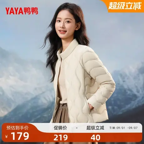 鸭鸭露营羽绒服女士2025年冬季百搭轻薄短款小立领百搭鸭绒外套J商品大图