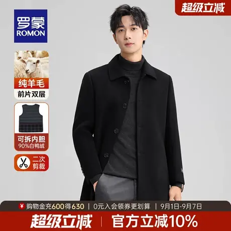 【可拆卸羽绒内胆】罗蒙男士休闲潮流毛呢大衣2025冬季新款外套男商品大图