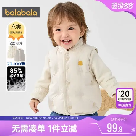 巴拉巴拉男童羽绒服马甲婴儿宝宝轻薄背心秋冬季款童装儿童外套小图片