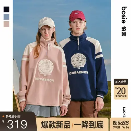 【哆啦A梦】bosie伯喜2025年秋季新款拼接套头加绒卫衣男情侣Polo商品大图