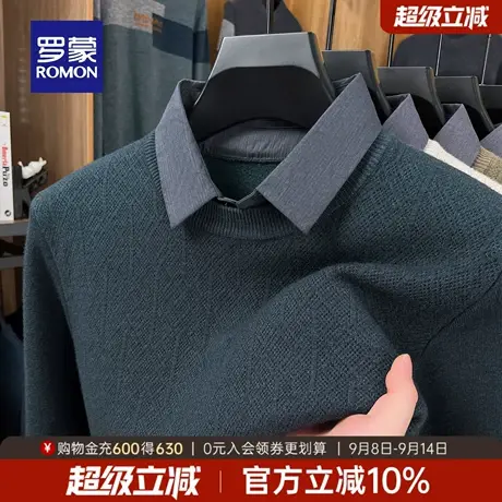 【加绒保暖】罗蒙男士撞色假两件针织衫2025冬季新款套头长袖毛衣商品大图