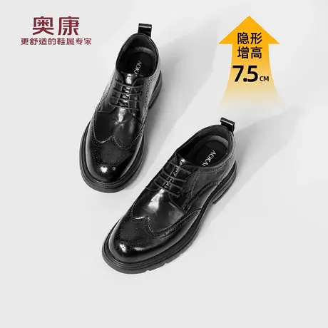 奥康 男鞋秋季新款皮鞋男厚底增高德比大头男鞋布洛克新郎结婚鞋N商品大图