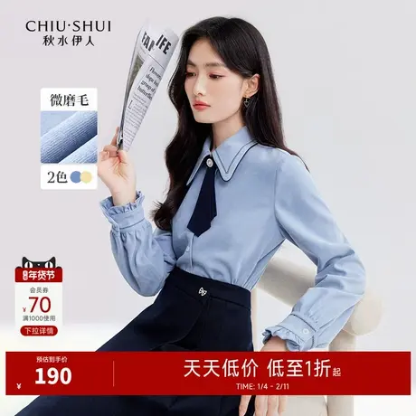 秋水伊人简约气质衬衫女2025秋冬新款设计感衬衣长袖通勤百搭上衣图片