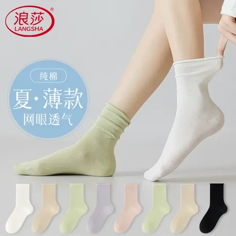 无骨堆堆袜子女中筒袜纯棉防臭抗菌月子袜白色夏季薄款透气冰冰袜商品大图