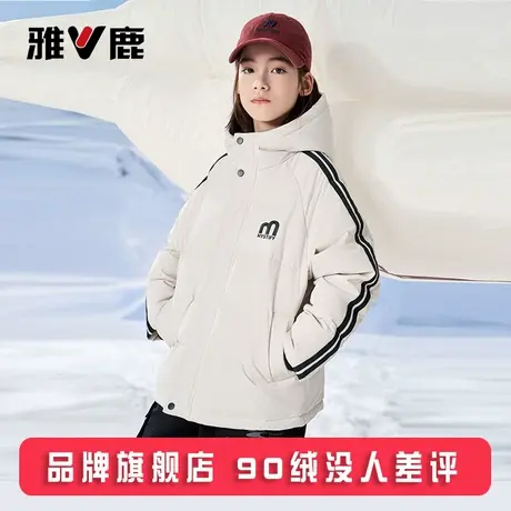 雅鹿青少年175超好看儿童羽绒服男女童2025新款大童冬季加厚外套商品大图
