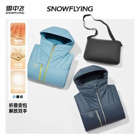 雪中飞2025男士短款户外运动连帽羽绒服多彩面包加厚保暖舒适商品大图