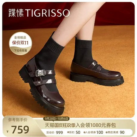 蹀愫兔年甜酷厚底弹力瘦瘦靴袜靴玛丽珍短靴TA32704-51图片