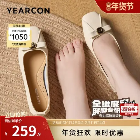 意尔康女鞋2026春季新款大码平底单鞋方头通勤工作皮鞋法式配裙子商品大图