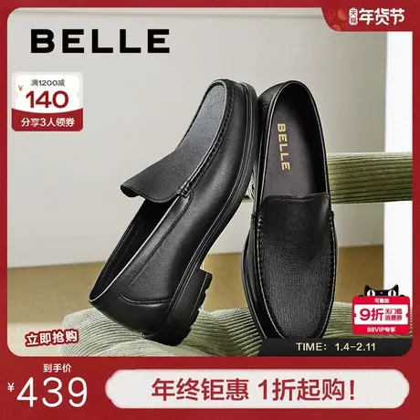 百丽男鞋一脚蹬商务男士春季新款商场通勤套脚真皮正装鞋8PV01AM5商品大图