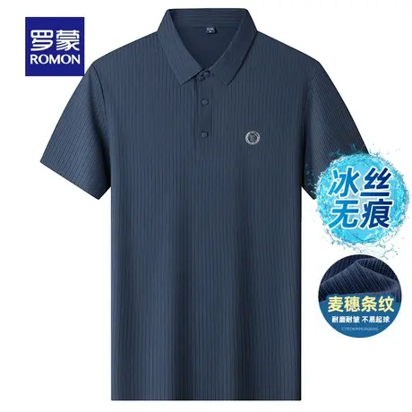 【冰丝无痕】罗蒙polo衫男士2023夏季新款商务休闲商务短袖t恤男商品大图