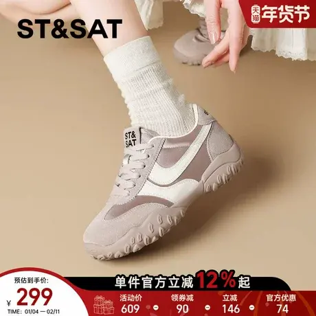 星期六软底榴莲底厚底德训鞋女款2025秋冬新款运动休闲鞋跑步鞋子商品大图