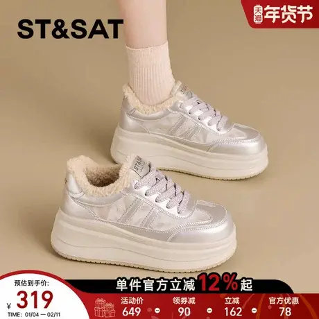 星期六加绒板鞋女年新款春季厚底舒适增高休闲保暖运动软底鞋商品大图