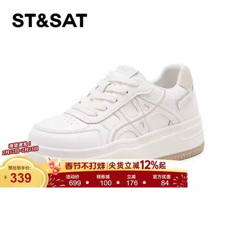 星期六厚底德训鞋2026女新款春爆款复古休闲阿甘运动鞋板鞋小白鞋商品大图