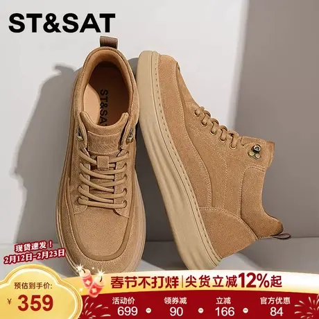 星期六2025冬季新款男鞋厚底休闲时尚鞋中帮系带防滑百搭舒适潮鞋商品大图