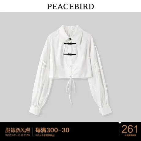 太平鸟气质流行春秋时尚潮流时尚提花衬衫图片