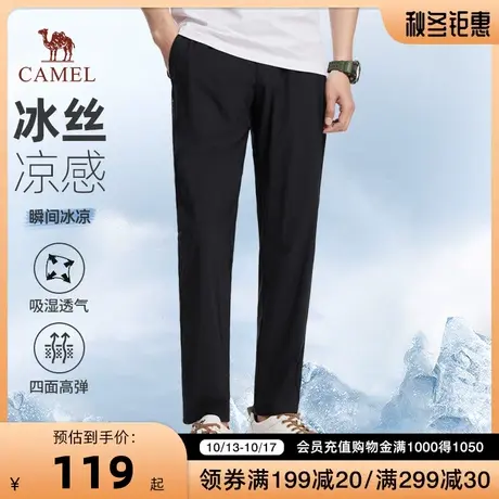【弹力冰丝】Camel/骆驼裤子男款夏季休闲长裤男西装裤男生运动裤商品大图