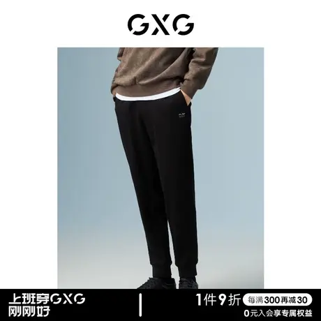 GXG男装 商场同款黑色收口针织长裤 22年秋季新品城市户外系列图片