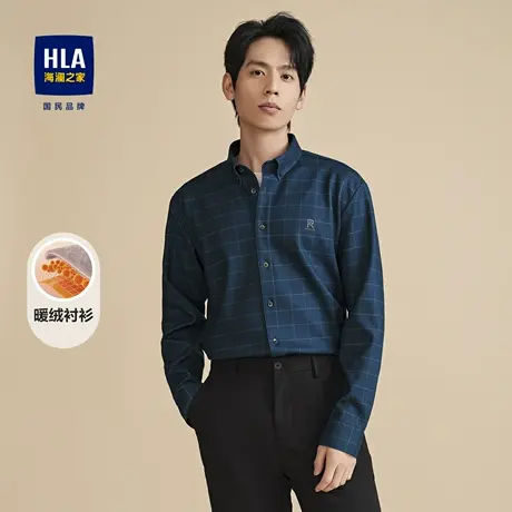 HLA/海澜之家保暖长袖衬衫23秋冬新制扣领时尚小标格子附绒衬衣男商品大图