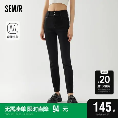 森柔牛仔|商场同款森马牛仔裤女修身长裤2023秋季新款高腰小脚裤图片