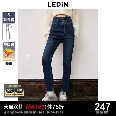 【塑暖绒】乐町牛仔裤女高腰显瘦秋冬保暖基础百搭弹力小脚裤图片