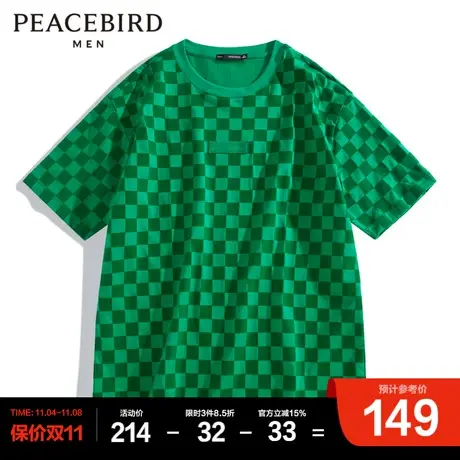 太平鸟男装 夏季新款T恤绿色棋盘格短袖体恤男士上衣图片