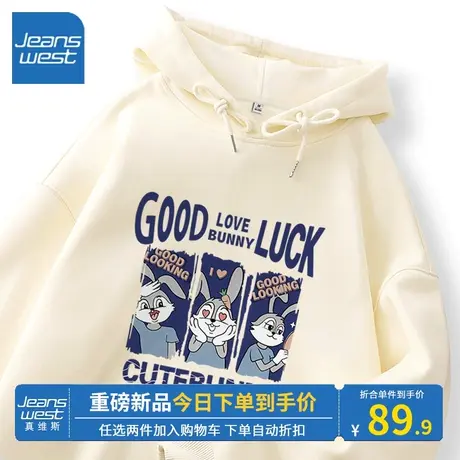 KV真维斯卫衣春秋季女2023新款杏色好看连帽薄款流行感女上衣外套商品大图