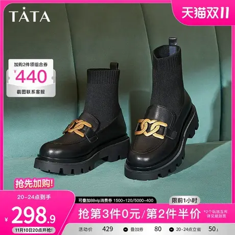 Tata他她百搭厚底袜靴女秋冬弹力靴女乐福短靴潮靴子新款7FNZ6DZ1商品大图