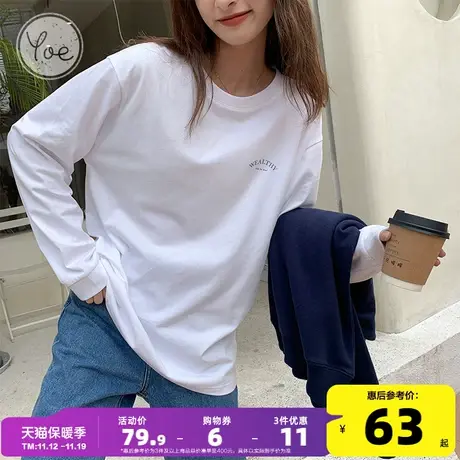 yoe纯棉长袖t恤女秋装简约休闲打底衫百搭叠穿白色内搭上衣女纯色商品大图