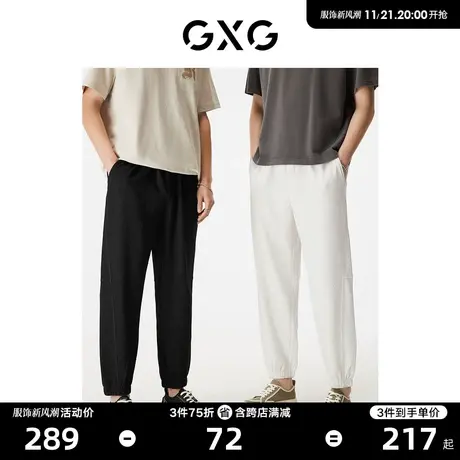GXG男装 休闲裤长裤肌理感宽松束脚裤收口卫裤男款 24年夏季热卖商品大图