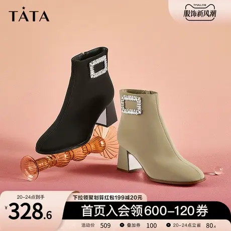 Tata他她法式小踝靴及踝靴瘦瘦靴短靴女粗跟百搭秋冬新款U2QA1DD2商品大图