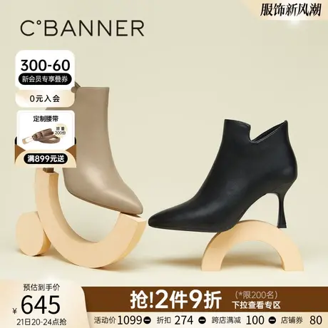 千百度女鞋冬季新款时装靴气质出众细跟裸靴高跟尖头真皮短靴商品大图